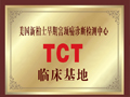 呼和浩特无痛人流医院