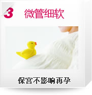 呼和浩特无痛人流医院