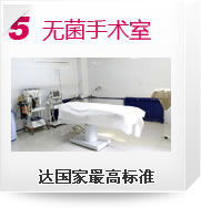 呼和浩特无痛人流医院