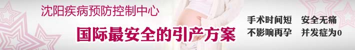 呼和浩特人流医院